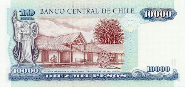 Купюра номиналом 10000 чилийских песо, обратная сторона
